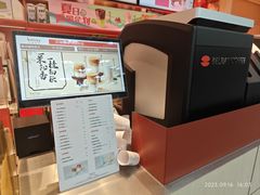 -贝瑞咖啡(深圳机场店)