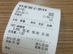 -杨国福麻辣烫(龙阳广场店)