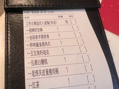 -虾饺妹·酒家(金碧店)