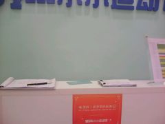 -小小元气运动馆(无锡茂业中心店)