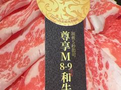 -牛New寿喜烧(虹桥新天地店)