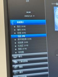 -轻辰医美