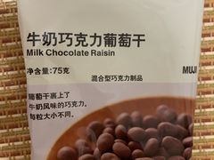 -MUJI无印良品(天一国购店)