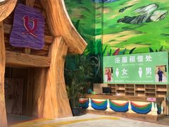 -望儿山温泉水乐园