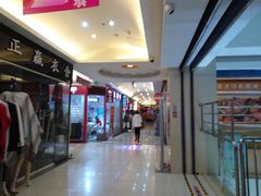 -欧亚达商业广场(红桥店)