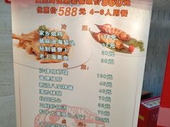 菜单-东方明珠老上海8号餐厅