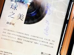 -岭南站NOVA