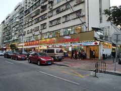 -新享乐海鲜(翠华路店)