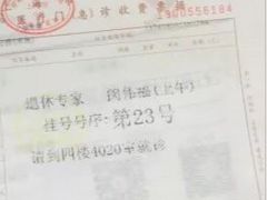 -上海市中医医院(芷江路院区)