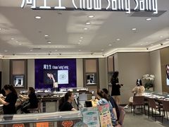 -上海第一八佰伴