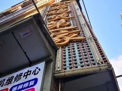 -渝君重庆火锅(嘉宾路店)