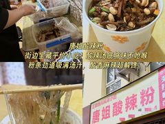-郑庄脂渣海鲜楼(九水路店)