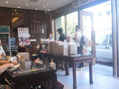 大堂-熙盛源(苏苑街店)