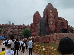 -太阳部落
