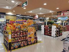 -BHG生活超市(安贞店)