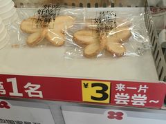 -红花点心局(大观园店)