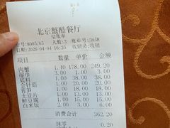 -秦记香辣蟹(松榆里店)