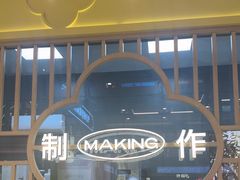 -凯德广场(学府店)