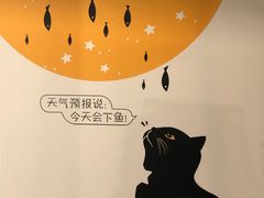 -金谷里艺术馆
