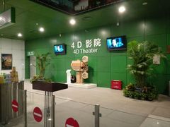 android_upload_pic-中国科学技术馆影院