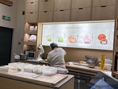-米糯糯·MINONO·大福冰淇淋(青岛万象城店)