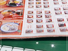 -五条人糖水铺(武林总店)