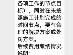 -翼森原创设计·全案实景落地