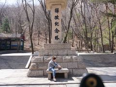 -丹东凤凰山景区