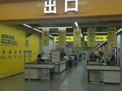 -保利国际影城(北京缤纷城店)