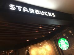-星巴克臻选(深圳罗湖万象城店)