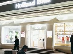 -好利来(牡丹园店)