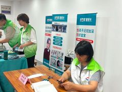 -福寿康·医院护工·住家陪护(虹口一店)