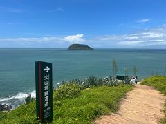 -漳州滨海火山岛自然生态风景区