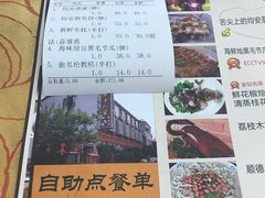 账单-水乡人家私房菜(逢简店)