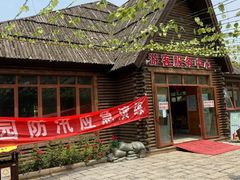 -西青郊野公园
