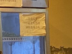 -晓靖轩烧烤(沙河风情店)