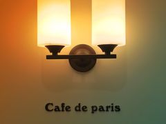 -Cafe de Paris(林荫路店)