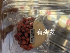 -红花点心局(大观园店)