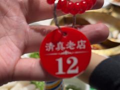 -和庆斋羊蝎子火锅·碳缸烧烤(顺义旗舰店)