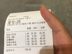 账单-映像徐州(滨湖店)