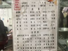 -蒋炸酱(内东街店)