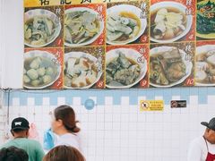 -佑记肉骨茶