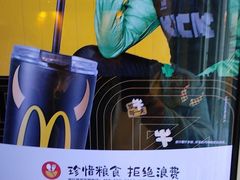 -麦当劳(虎坊路店)