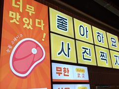 -轻烧烤肉(光谷步行街店)