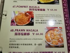 -葛尼沙印度餐厅 (镇明路店)