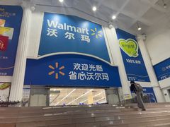 -天河沃尔玛