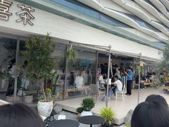 -喜茶(珠海华发商都店)