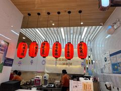 -鲜芋仙(中环百联2店)