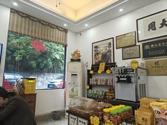 -周大娘牛乳(旧寨古村总店)