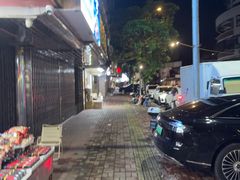 -福合埕牛肉丸(福平路店)